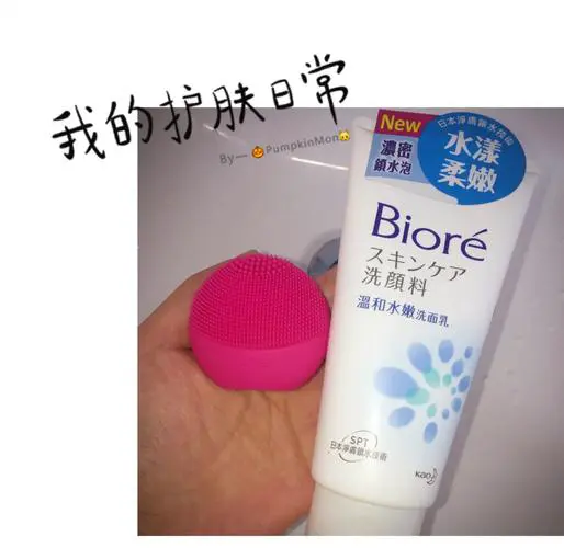 碧柔洗面奶真假怎么分