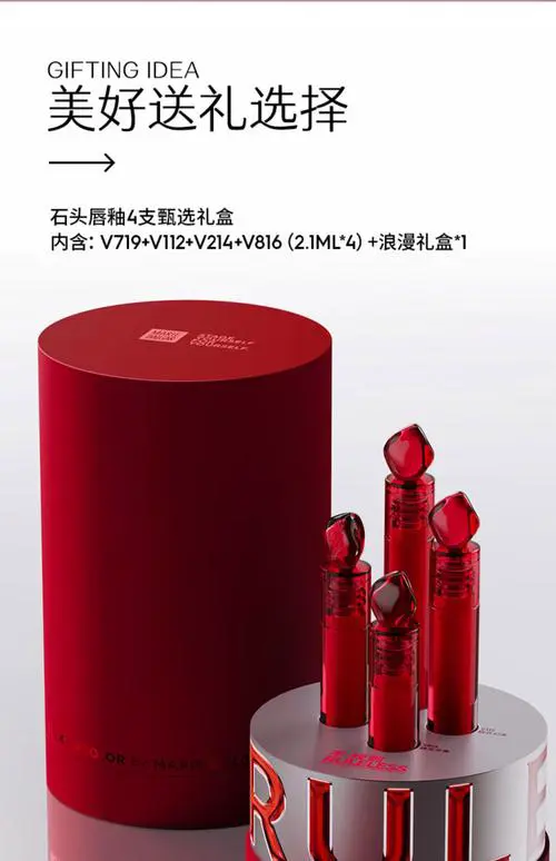 玛丽黛佳最新款唇釉