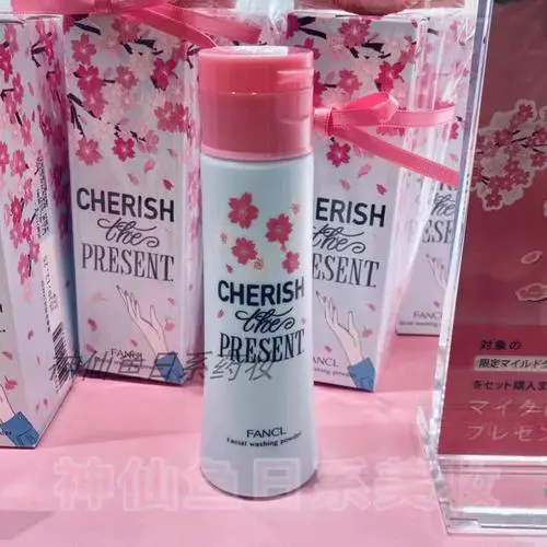 fancl粉色洗面奶怎么样
