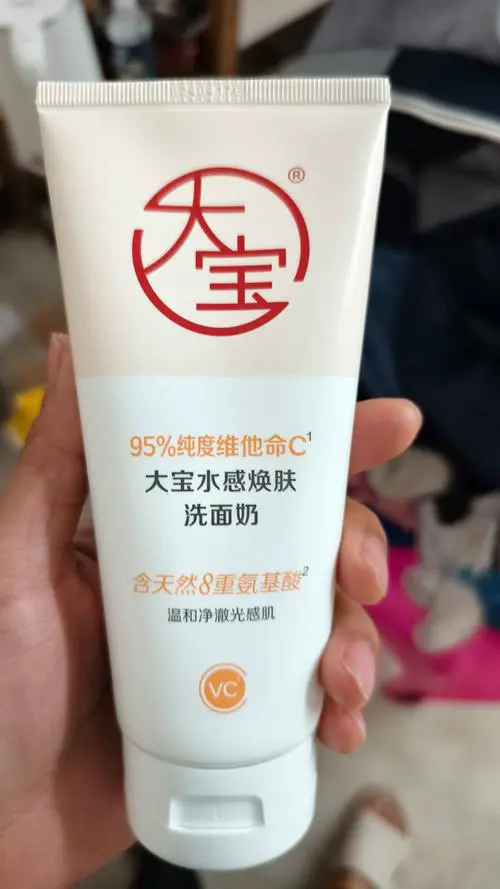 大宝胶原蛋白洗面奶怎么样