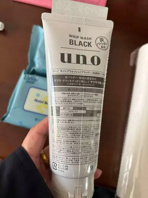 吾诺男士洗面奶怎么样