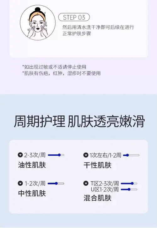 露姬婷洗面奶怎么查真假