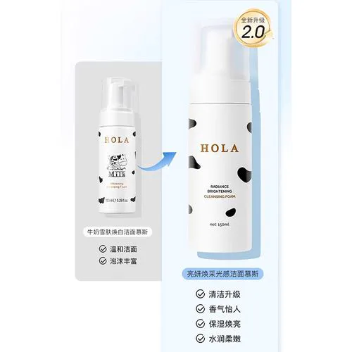 赫拉美白洗面奶怎么样