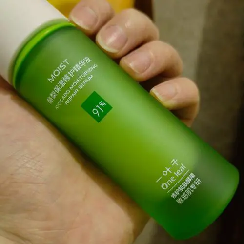 一叶子最新款护肤品