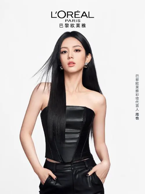 欧莱雅16最新代言人