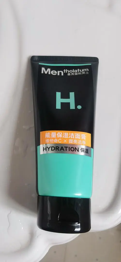 曼秀雷敦这个洗面奶怎么样