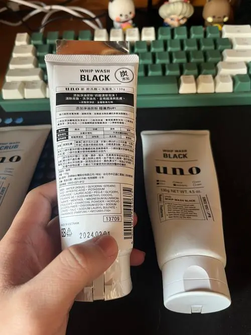 资生堂uno男士洗面奶怎么看真假