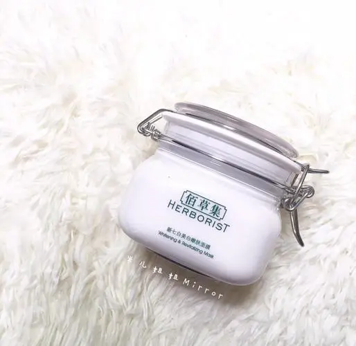 佰草集最新面膜怎么样