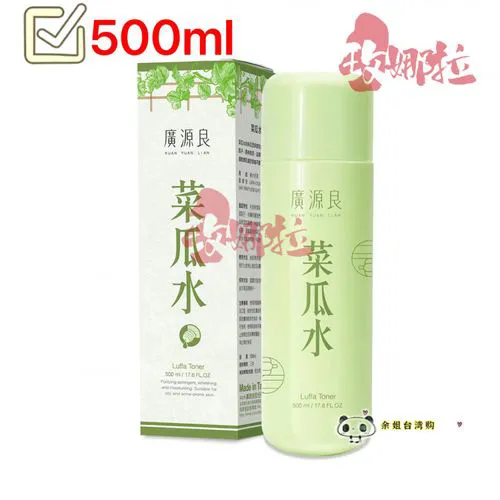 广源良菜瓜水最新消息