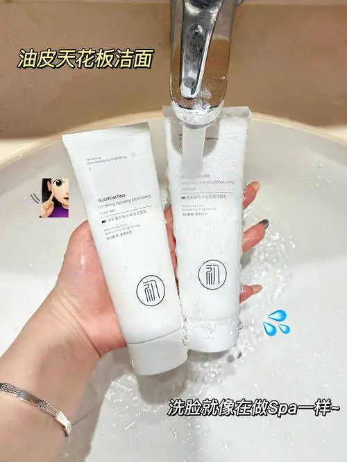 萃可洗面奶怎么样