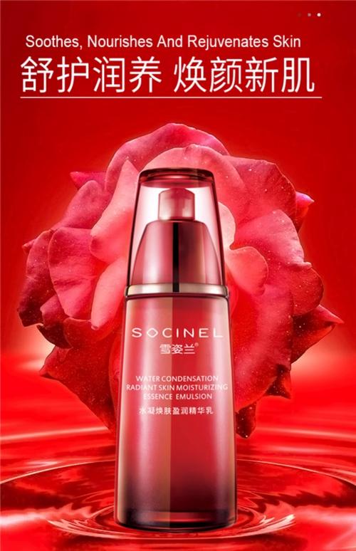 化妆品品牌最新产品