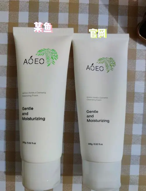 怎么判断氨基酸洗面奶真假