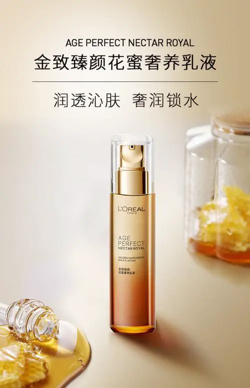 最新最全巴黎之美化妆品