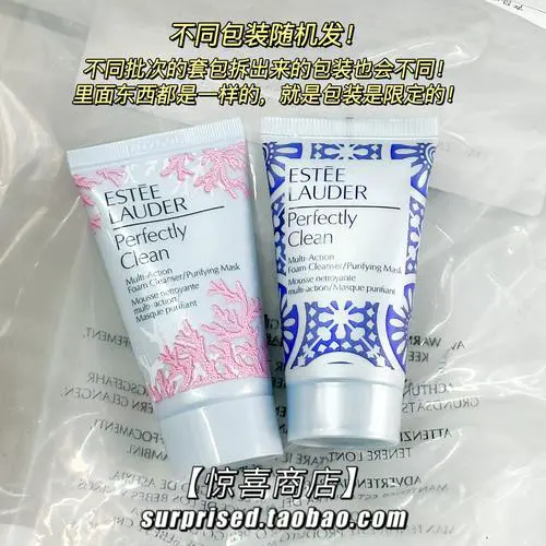 雅诗兰黛海藻洗面奶怎么样啊