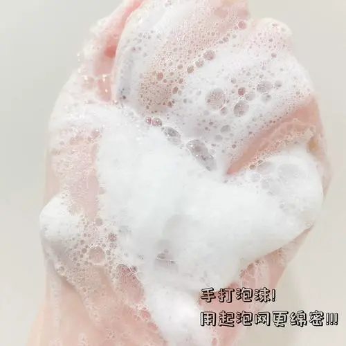 怎么样才能将洗面奶弄出大量泡泡