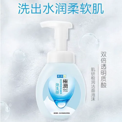 矶研泡沫洗面奶清洁怎么样