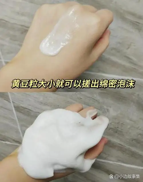 怎么判断洗面奶是碱性