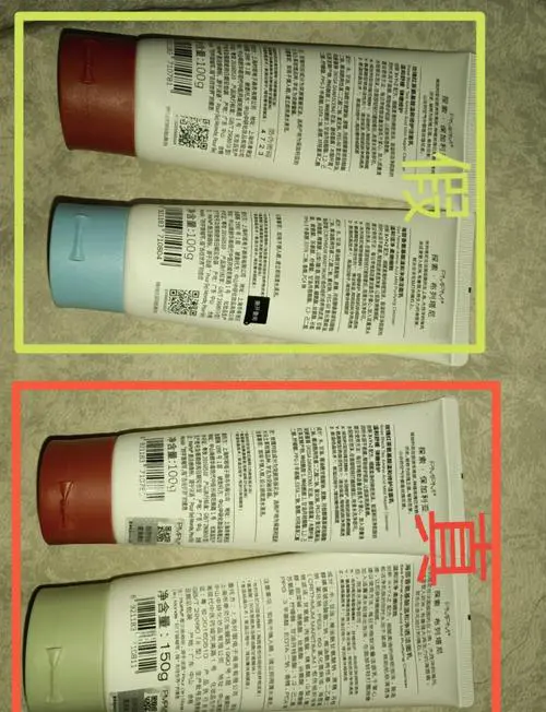 md洗面奶怎么鉴别真假