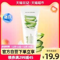 自然乐园水果洗面奶怎么样