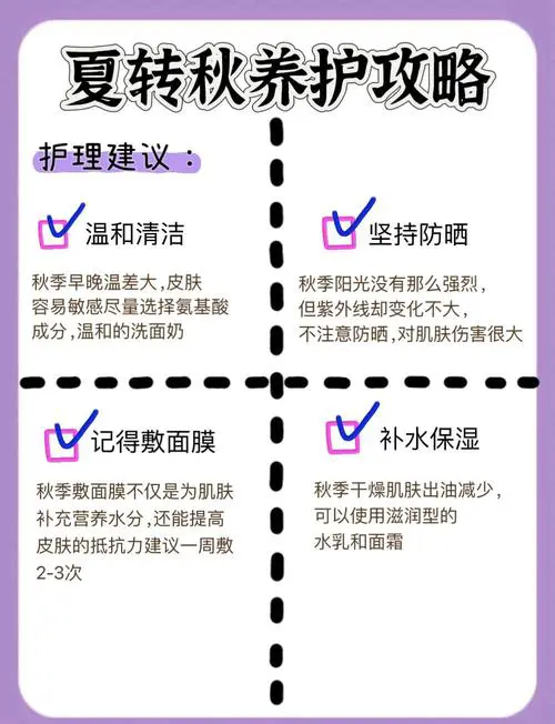 洗面奶过敏该怎么办