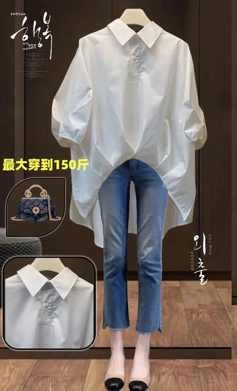 衬衣下摆长了怎么搭配