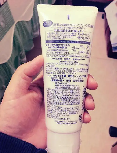 豆乳卸妆洗面奶怎么样