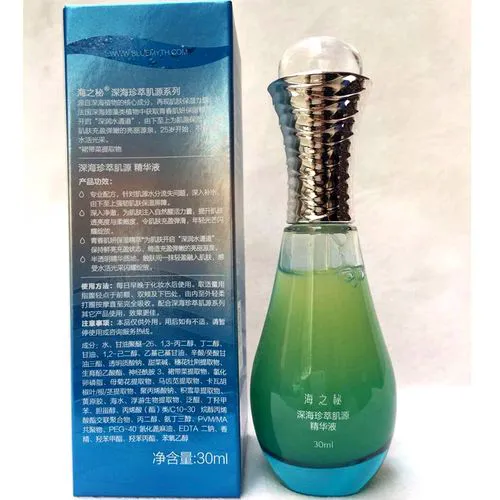 百雀羚海之秘最新消息