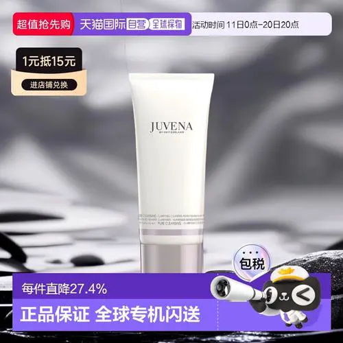 柔俪兰洗面奶怎么样