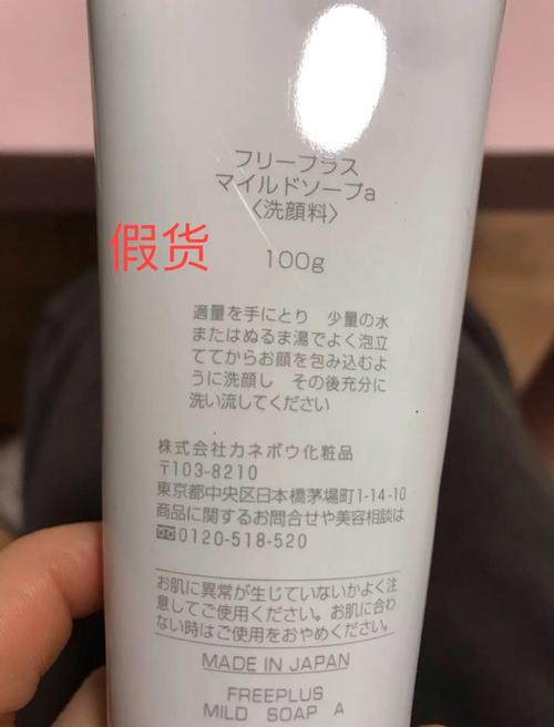 雅芳洗面奶怎么查真伪