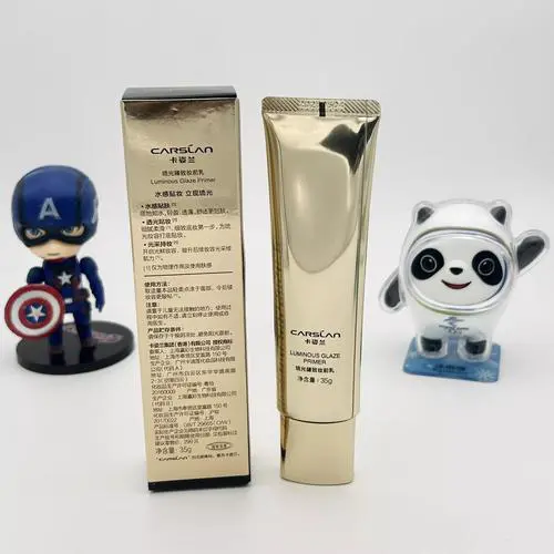 卡姿兰最新款妆前乳