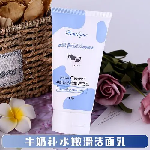 小猪洗面奶怎么样