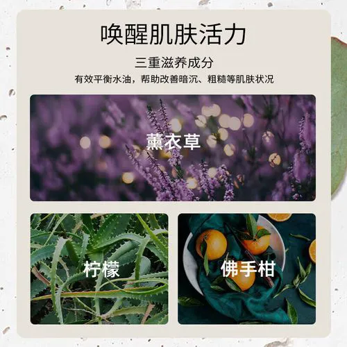 natio洗面奶怎么样