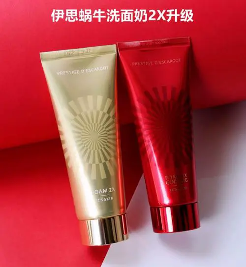 it's skin洗面奶怎么样