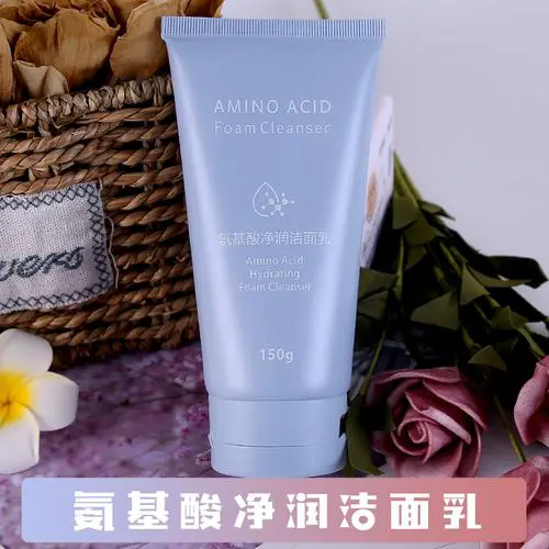 小猪洗面奶怎么样