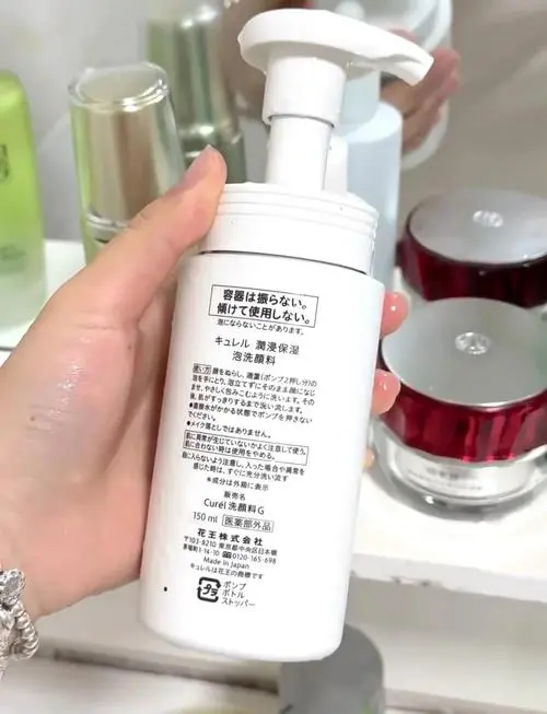 珂润洗面奶用完了怎么装