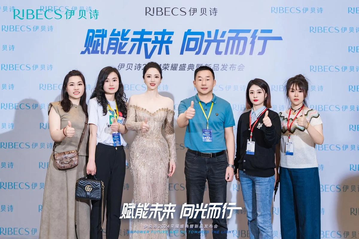 伊贝诗最新代言人叫什么