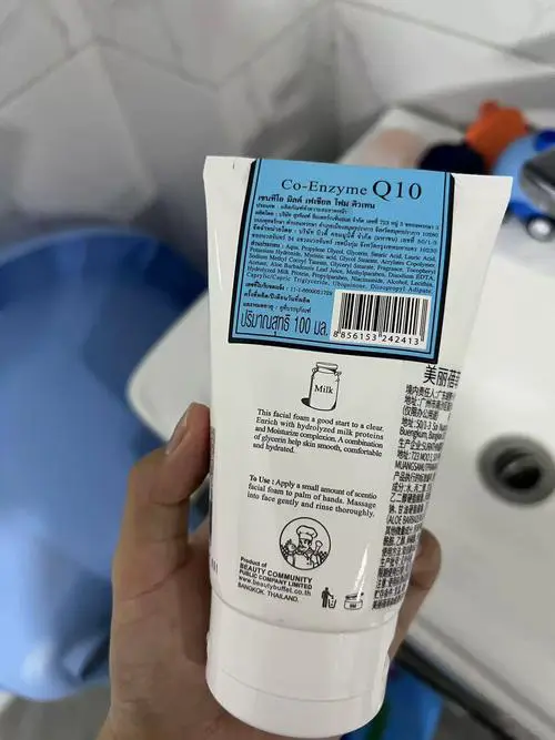 泰国的洗面奶生产日期怎么看