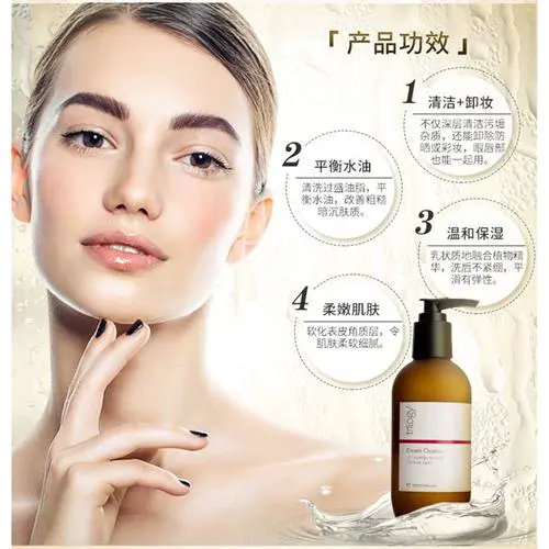 trilogy洗面奶怎么样