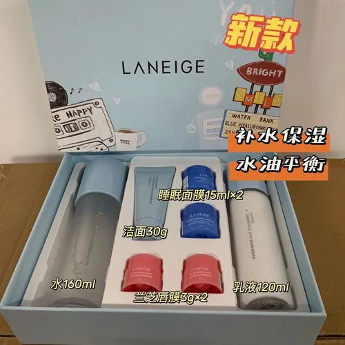 兰芝最新水乳套盒价格