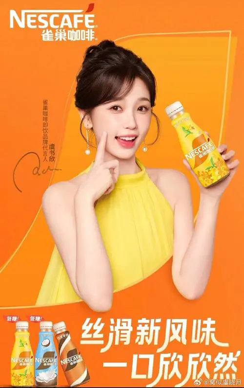 潘婷最新广告代言人是谁