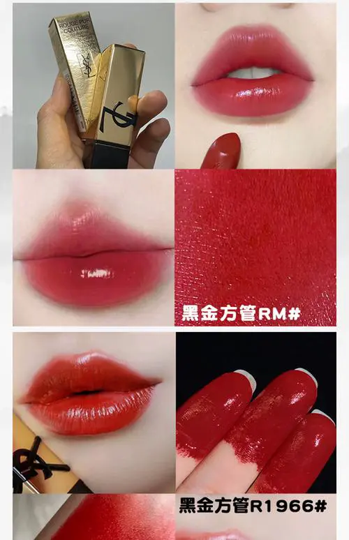 圣罗兰官网口红最新款