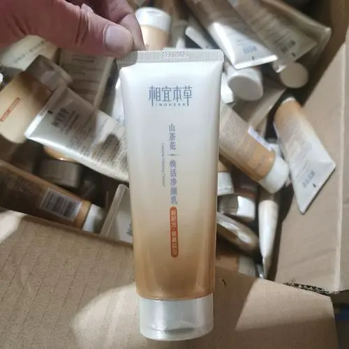 焕洗面奶怎么样