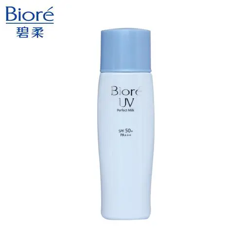 碧柔篮管最新款