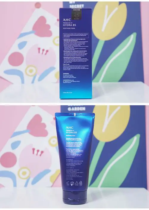 AHC洗面奶包装怎么不一样