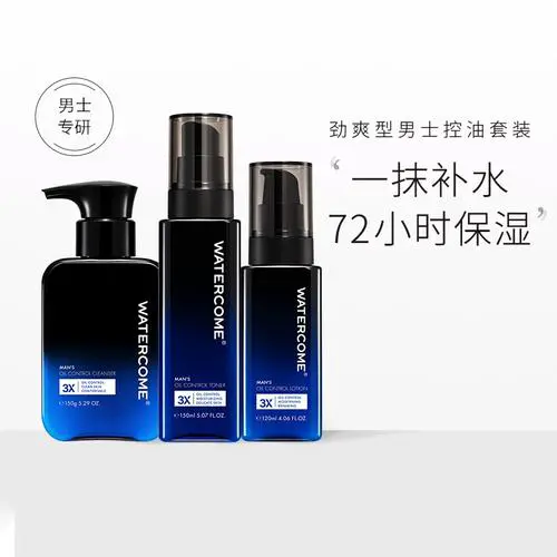 水之蔻的洗面奶怎么样？