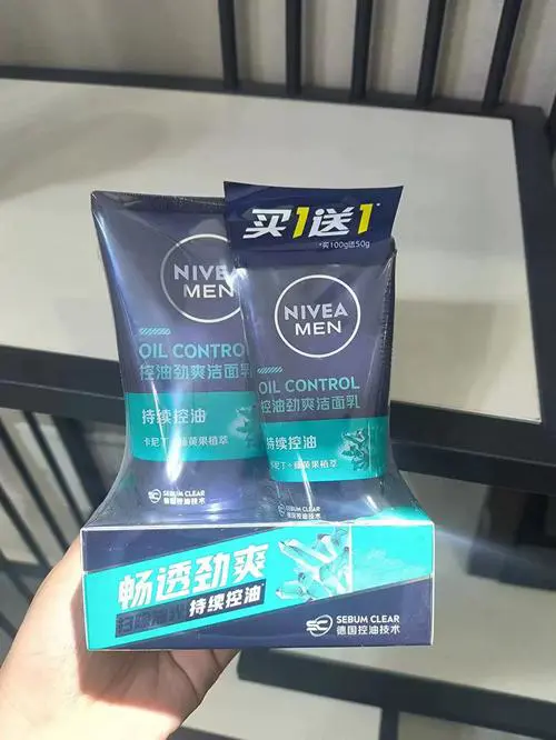 妮维雅清爽 控油洗面奶怎么样