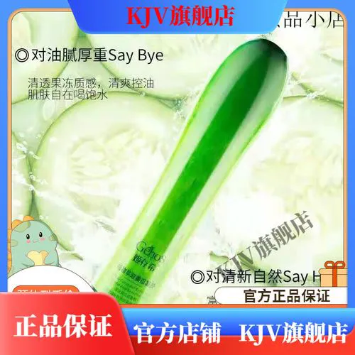 姬存希最新批发价格表