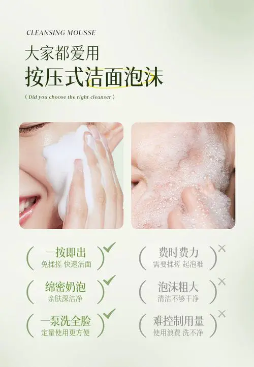 按压式洗面奶怎么携带