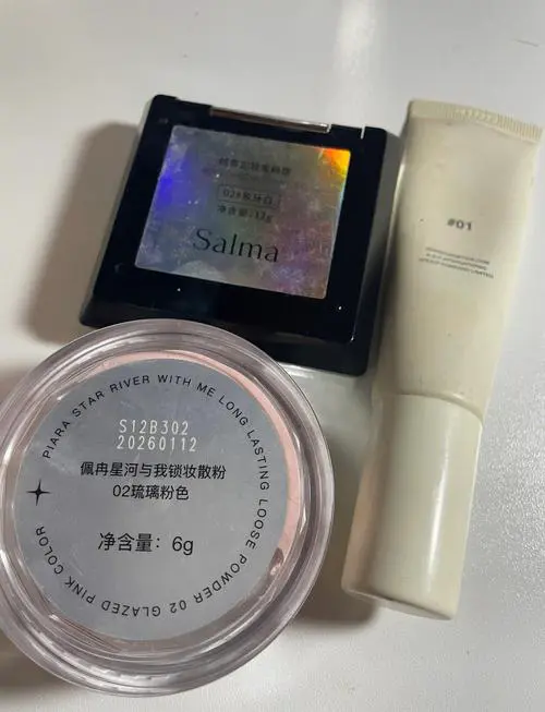 最新的化妆品和底妆产品