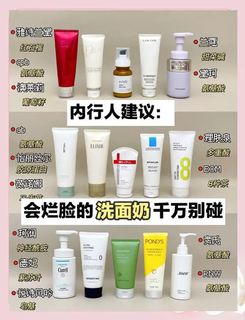 皮肤被洗面奶给毁了怎么办